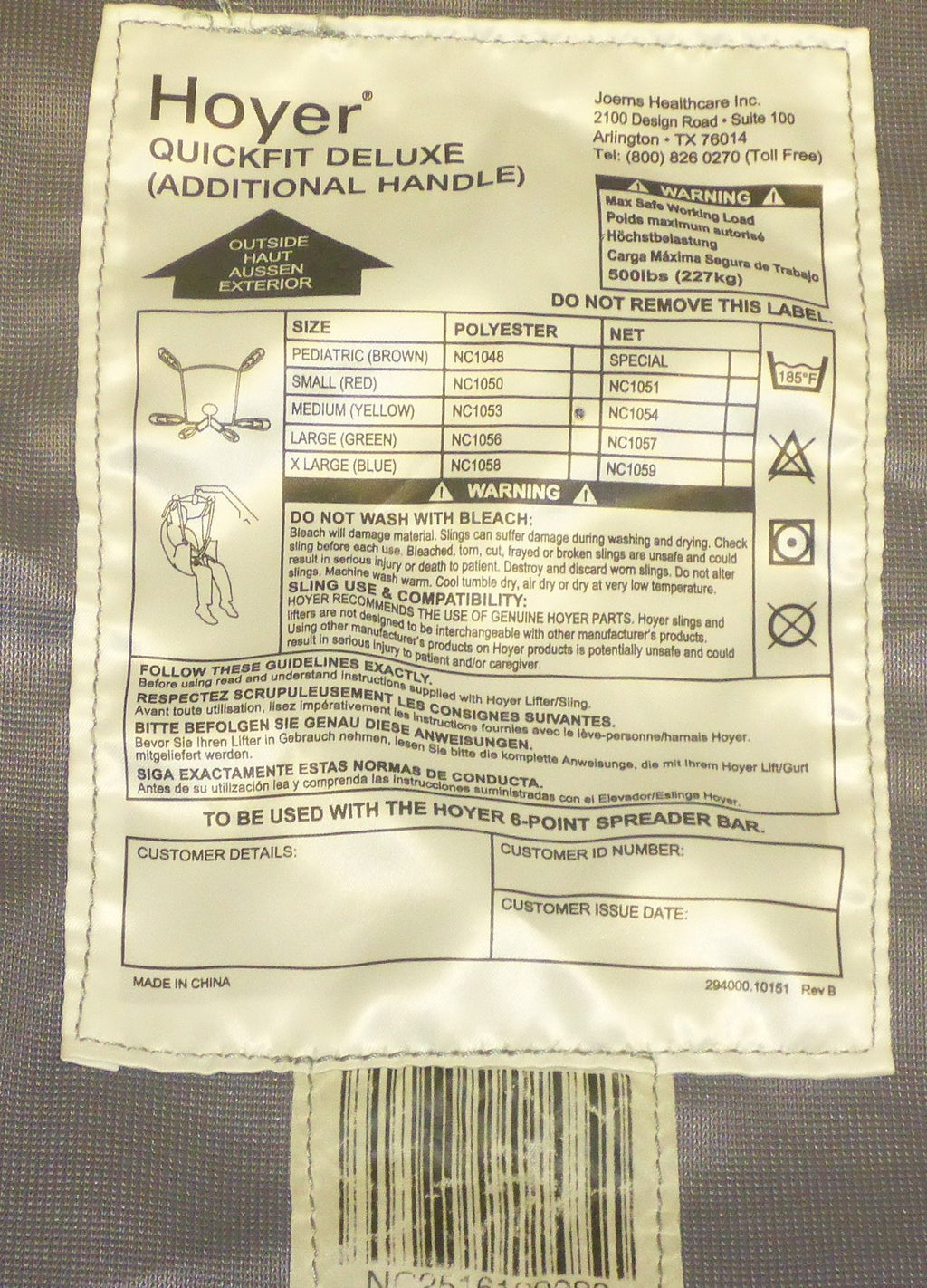 HOYER QUICKFIT DELUXE (ADDITIONAL HANDLE) YELLOW MEDIUM NC1053 SIZE 35 X 41"