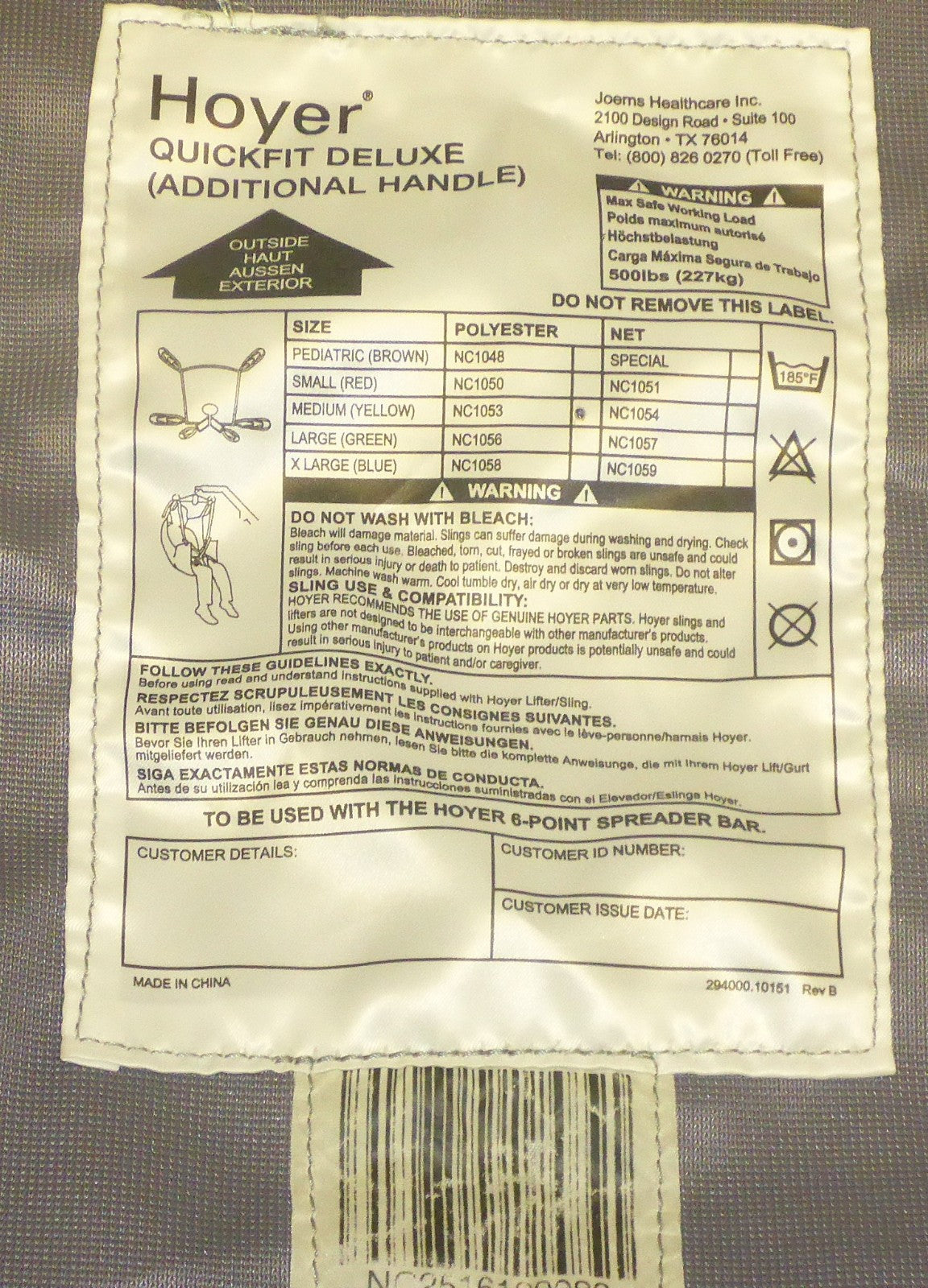 HOYER QUICKFIT DELUXE (ADDITIONAL HANDLE) YELLOW MEDIUM NC1053 SIZE 35 X 41"