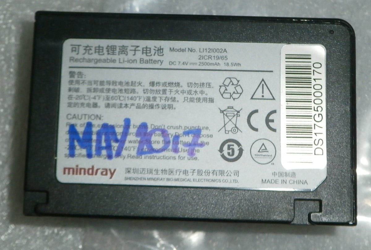Mindray BeneView T1 Monitor